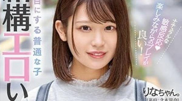 MIFD-232 AV出道-北木里奈